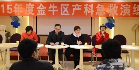 金牛区开展“产科急救演练” 玛丽亚医生成功实现保“危急孕产妇”平安