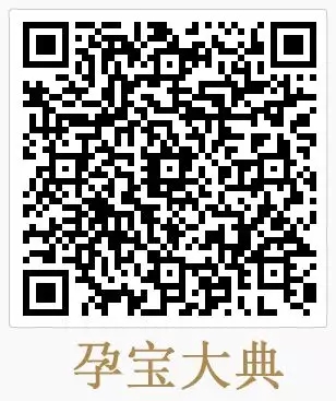 西南率先与医院深度整合的孕幼移动服务平台 孕宝大典内测用户突破1500