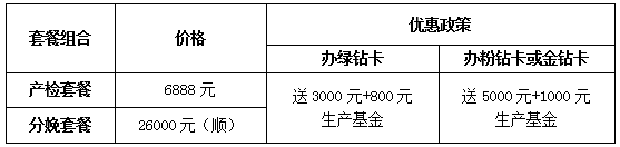 “鸿孕当头”的成都孕妈们！成都电视台《怀胎九月》栏目“送现金喽”