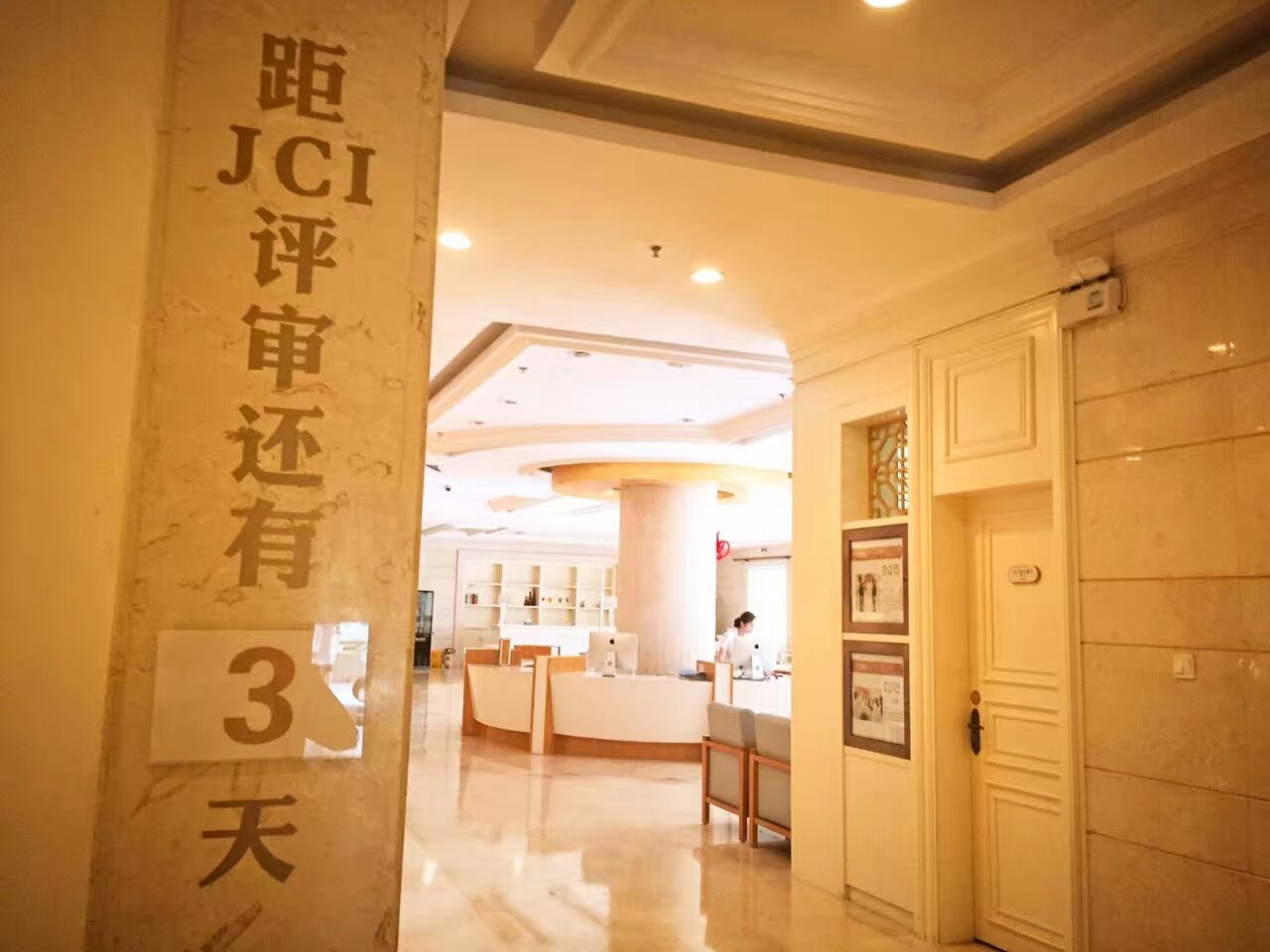 团结奋进，攻下硬仗！JCI，玛丽亚人全力前行！