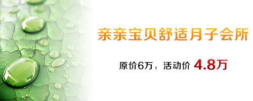 微店，我们来啦！请确认收货~双十一不剁手，价格低到不敢说！