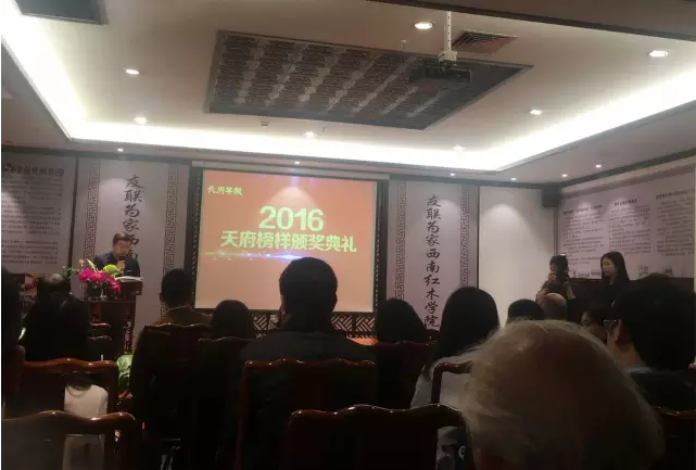 热烈祝贺玛丽亚荣膺2016年度“医疗品质榜样”称号！曾蔚越院长荣获“医学成就奖”！