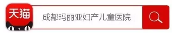 成都建档产检  别样产检经历 让孕妈中途果断转卡