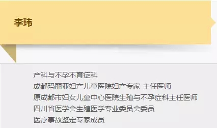 怀孕、流产、不孕、保胎到两女儿健康出生，7年来，她庆幸遇到了这位“全科专家”...