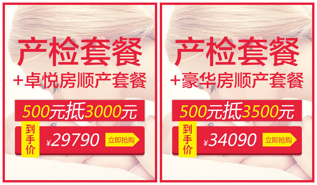 没有套路，绝对走心！玛丽亚双11线上特惠震撼来袭！有实力就是辣么任性~