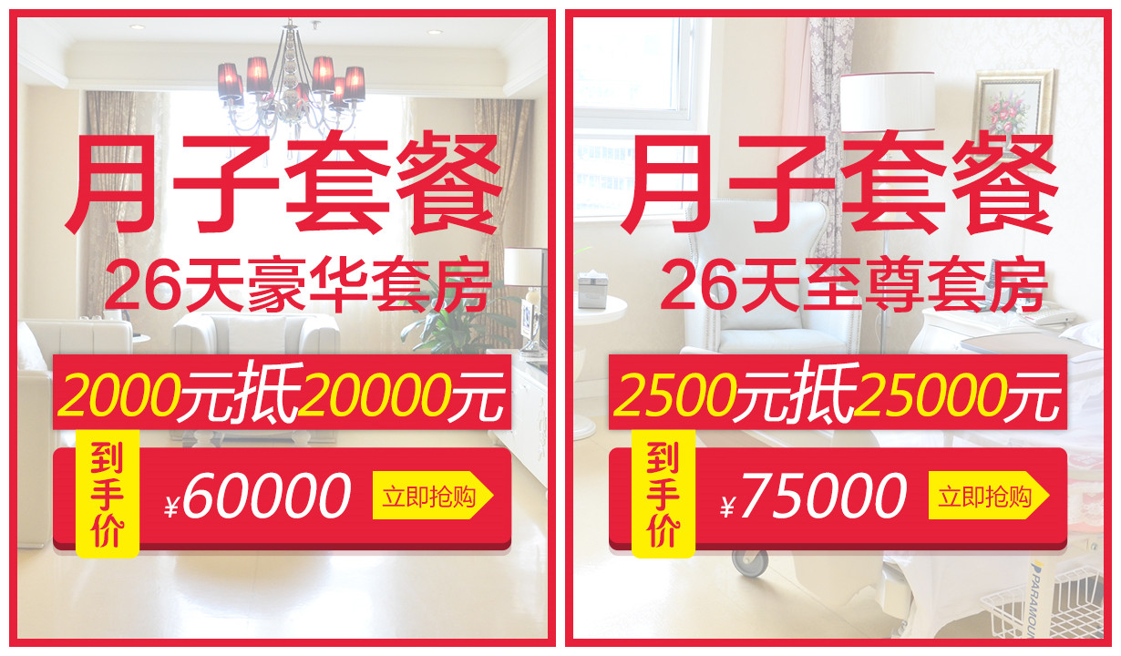 没有套路，绝对走心！玛丽亚双11线上特惠震撼来袭！有实力就是辣么任性~