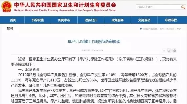 产科大咖见面会圆满结束！关于先兆流产该不该保胎，如何保胎？专家是这样说的~