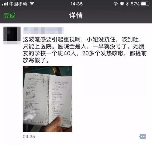 全国儿科门诊濒临崩溃，“没去过深夜儿科急诊，不足以谈人生”