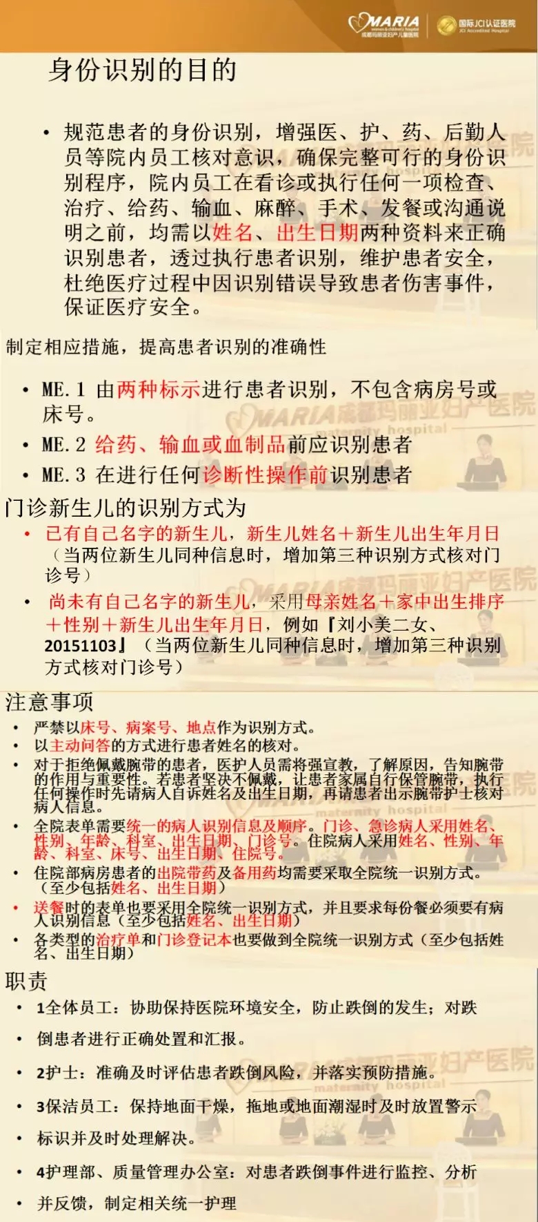 哪有什么“天生”好院，不过是在你们看不到的角落经常自省罢了！